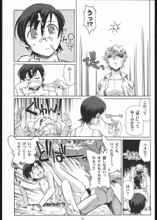 (C70) [Okinawa Taieki Gunjinkai (Yasunaga Kouichirou)] Fujioka Haruhi to Ecchi o Shiyou. (Ouran High School Host Club) - page 10