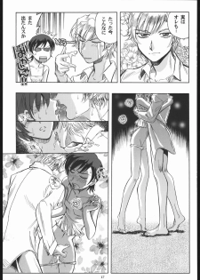 (C70) [Okinawa Taieki Gunjinkai (Yasunaga Kouichirou)] Fujioka Haruhi to Ecchi o Shiyou. (Ouran High School Host Club) - page 16