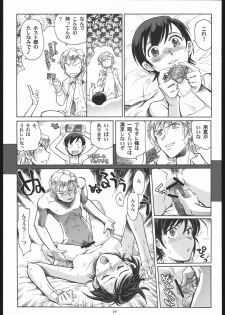 (C70) [Okinawa Taieki Gunjinkai (Yasunaga Kouichirou)] Fujioka Haruhi to Ecchi o Shiyou. (Ouran High School Host Club) - page 18