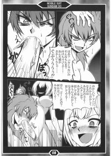 (C76) [Gemashafu (Gekoge Satoru)] Fukushuu no Louise (Kidou Senshi Gundam 00) - page 7