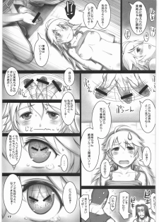 (COMIC1☆2) [ALFA300 (Seki Suzume)] AlfA 6mg (THE IDOLM@STER) - page 16