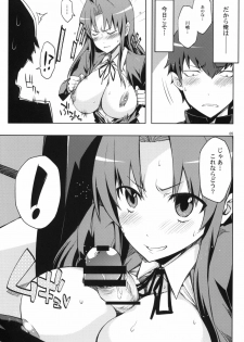 (C77) [Circle ED (ED)] AmiEro!! amichan no eroihon 2 (Toradora!) - page 4