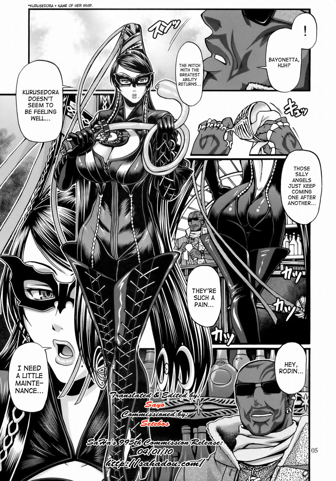 (C77) [CELLULOID ACME (Chiba Toshirou)] Hi-SICS 05 -Toaru Majo no Sex Life- | A Certain Witch's Sex Life (Bayonetta) [English] [SaHa] page 4 full