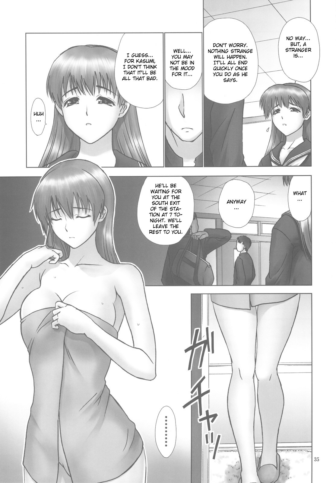 (C77) [Hellabunna (Iruma Kamiri)] REI - slave to the grind - REI 07: CHAPTER 06 (Dead or Alive) [English] [CGrascal] page 35 full