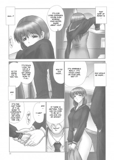 (C77) [Hellabunna (Iruma Kamiri)] REI - slave to the grind - REI 07: CHAPTER 06 (Dead or Alive) [English] [CGrascal] - page 37