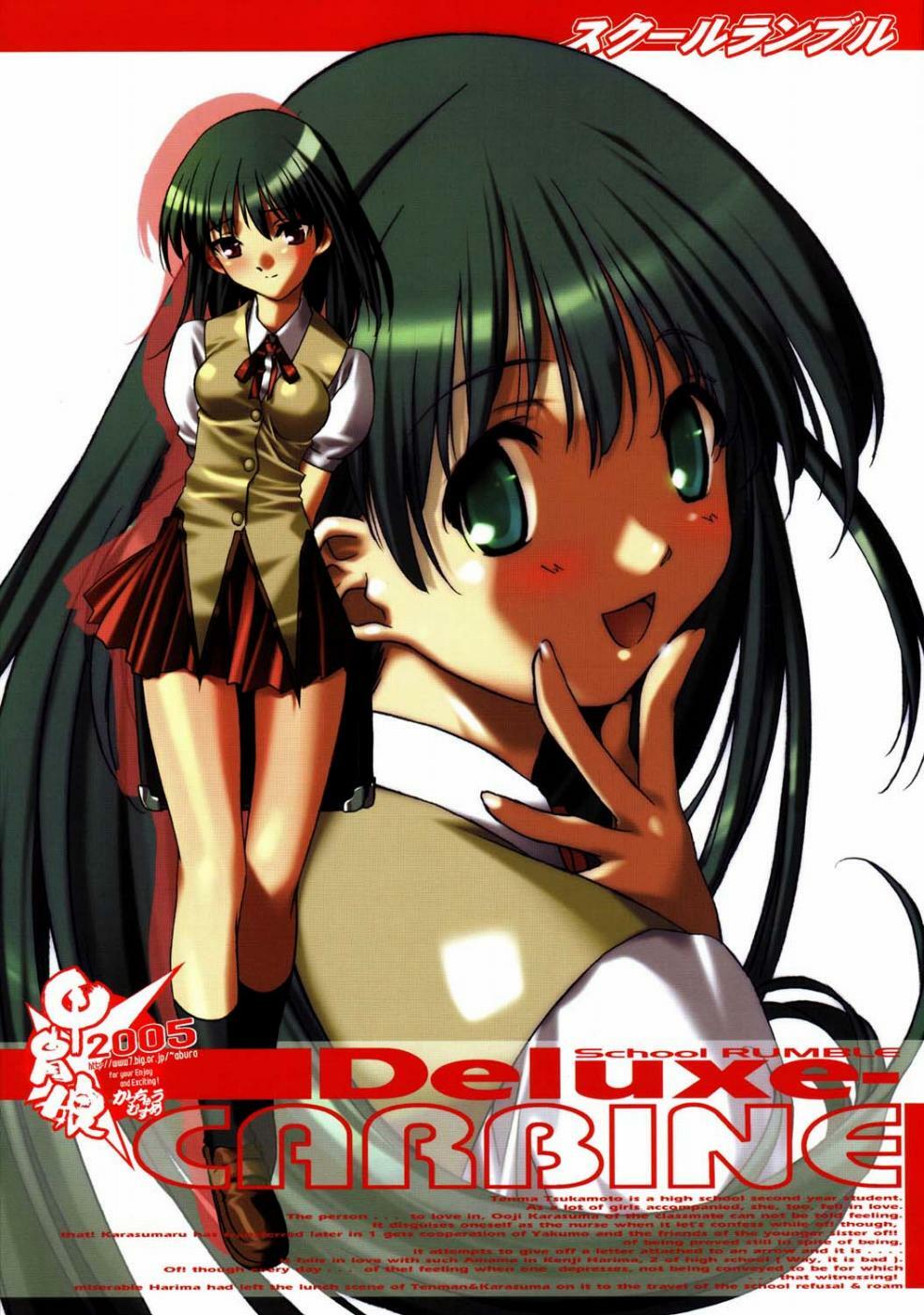 (CR37) [Kacchuu Musume] Deluxe CARBINE (School Rumble) page 1 full