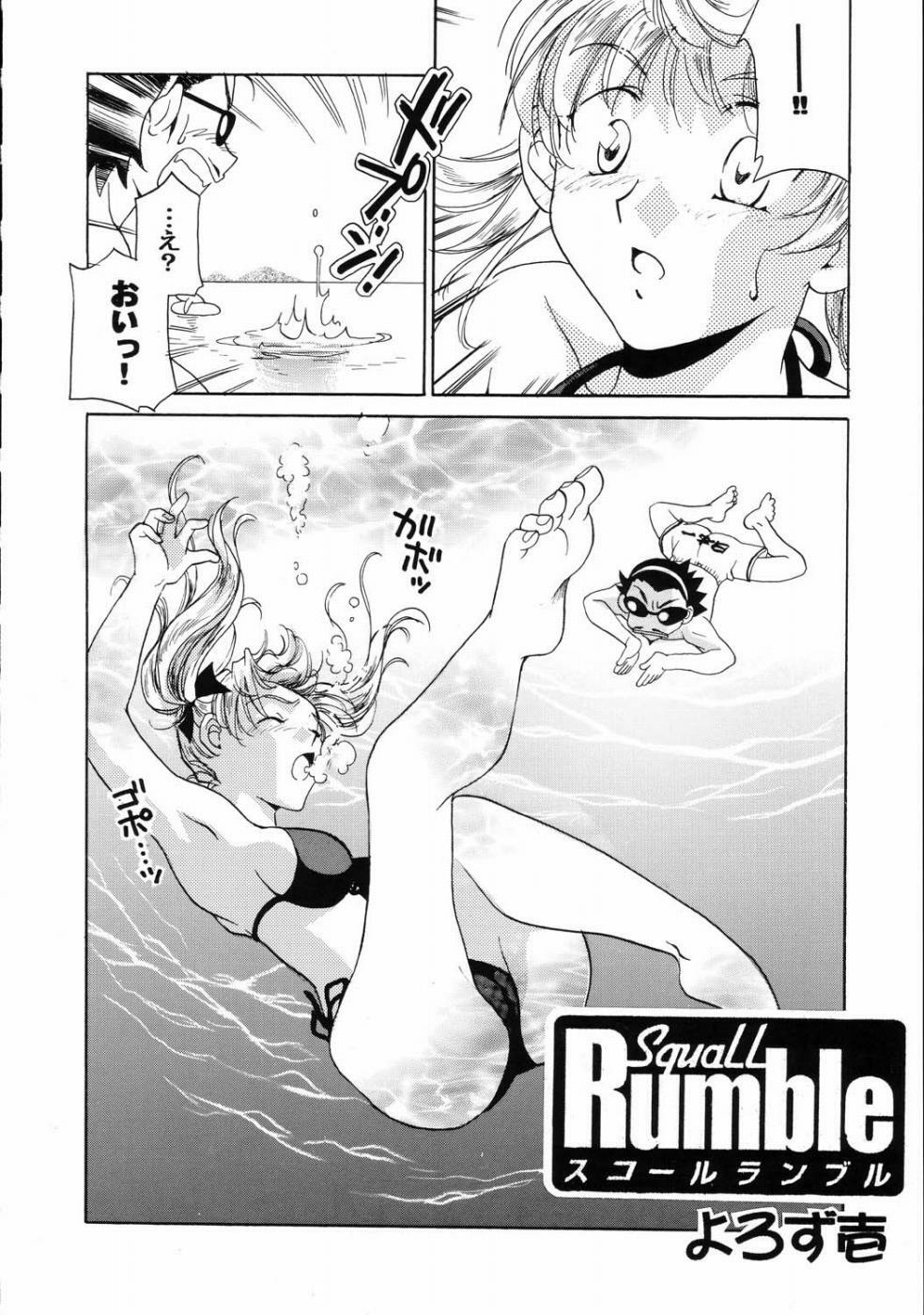 (CR37) [Kacchuu Musume] Deluxe CARBINE (School Rumble) page 124 full