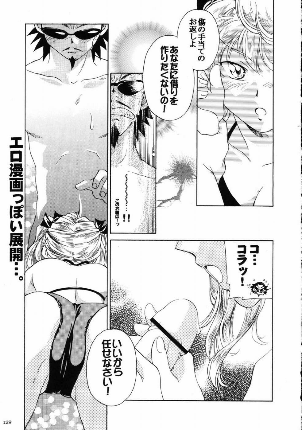 (CR37) [Kacchuu Musume] Deluxe CARBINE (School Rumble) page 129 full