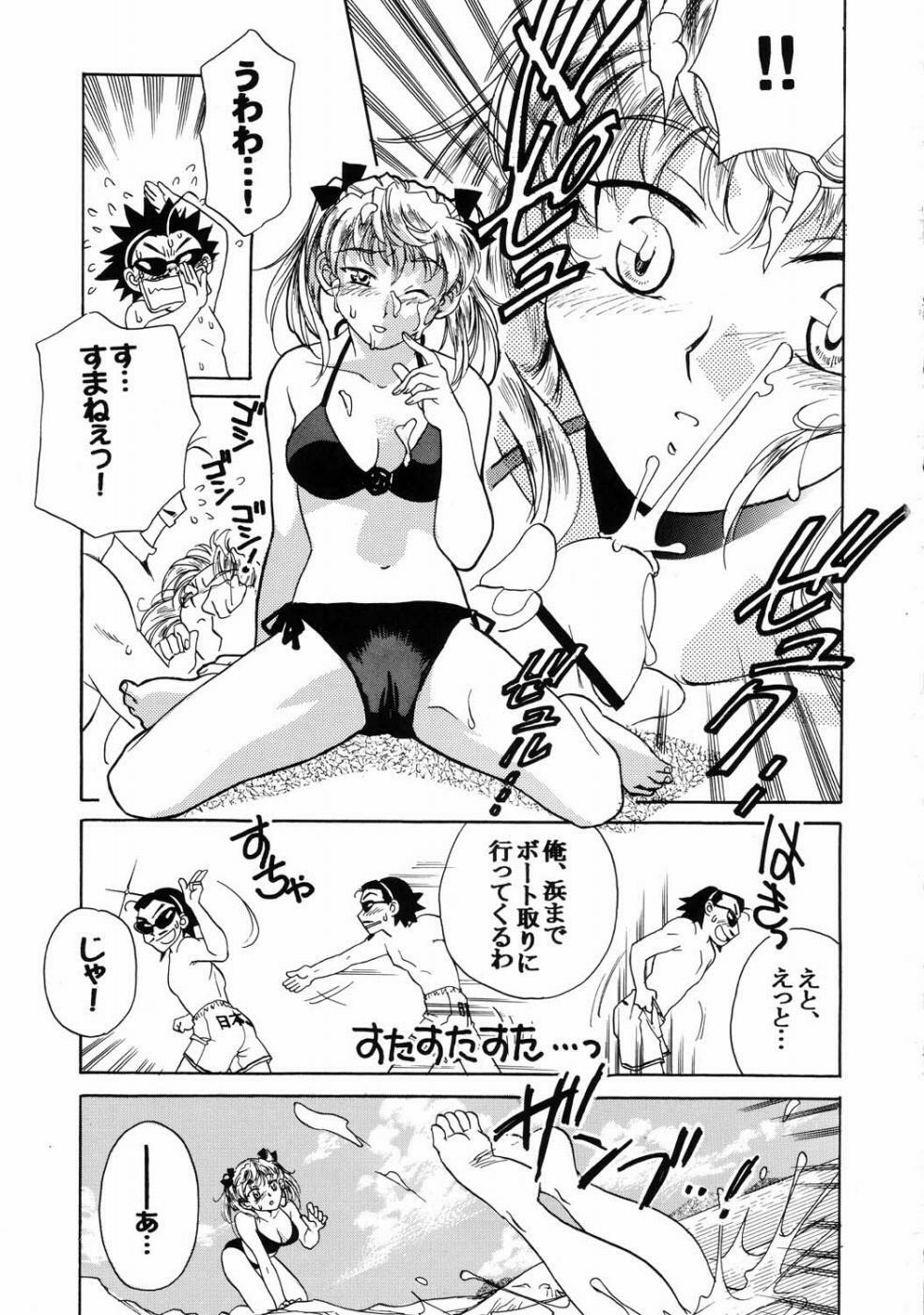 (CR37) [Kacchuu Musume] Deluxe CARBINE (School Rumble) page 131 full