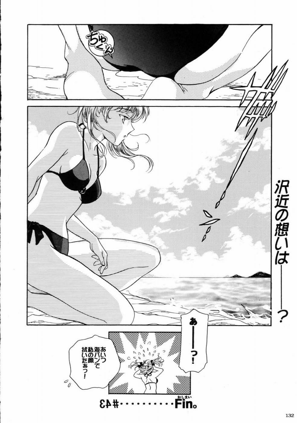 (CR37) [Kacchuu Musume] Deluxe CARBINE (School Rumble) page 132 full