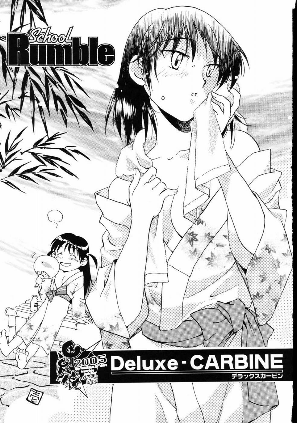 (CR37) [Kacchuu Musume] Deluxe CARBINE (School Rumble) page 3 full