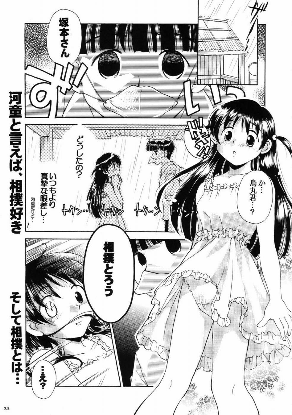 (CR37) [Kacchuu Musume] Deluxe CARBINE (School Rumble) page 33 full