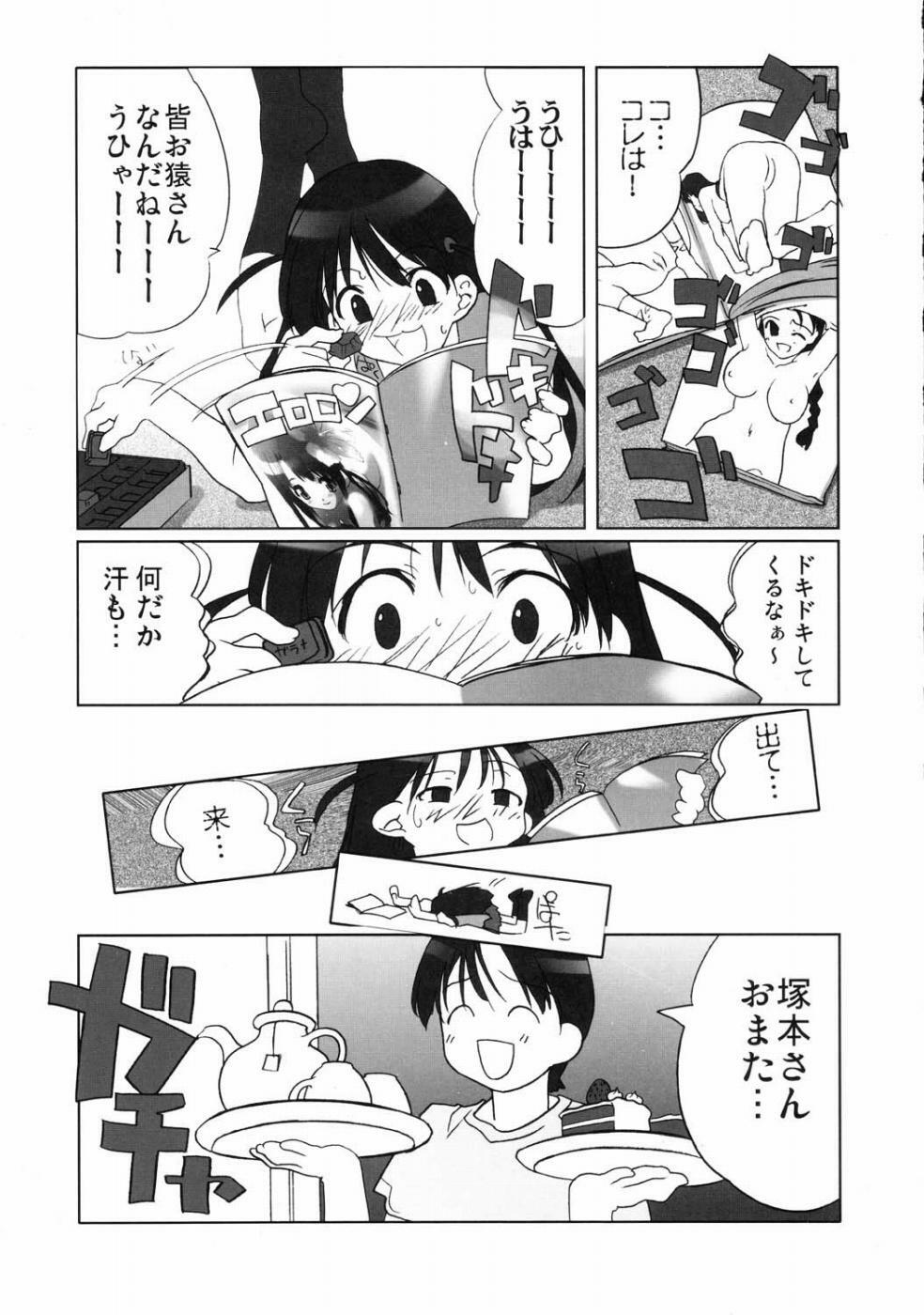 (CR37) [Kacchuu Musume] Deluxe CARBINE (School Rumble) page 55 full