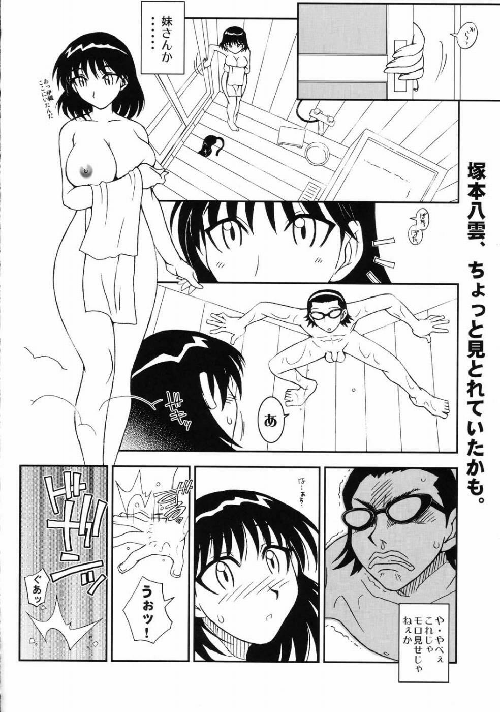 (CR37) [Kacchuu Musume] Deluxe CARBINE (School Rumble) page 80 full