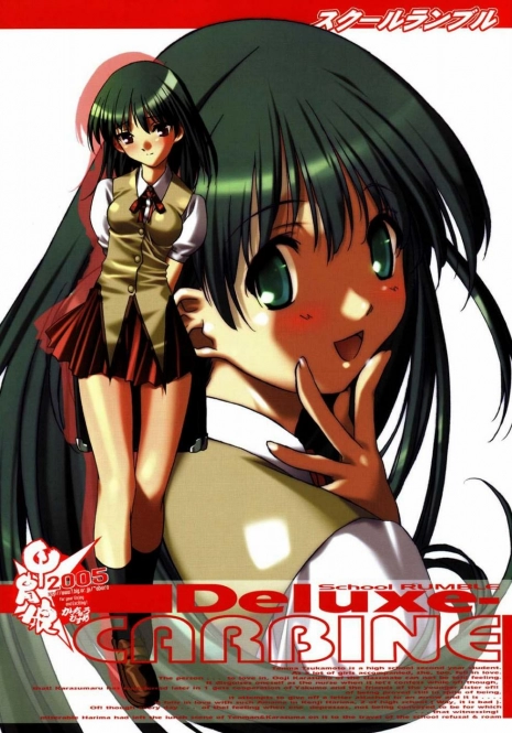 (CR37) [Kacchuu Musume] Deluxe CARBINE (School Rumble)