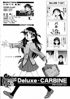 (CR37) [Kacchuu Musume] Deluxe CARBINE (School Rumble) - page 4