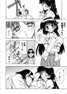 (CR37) [Kacchuu Musume] Deluxe CARBINE (School Rumble) - page 8