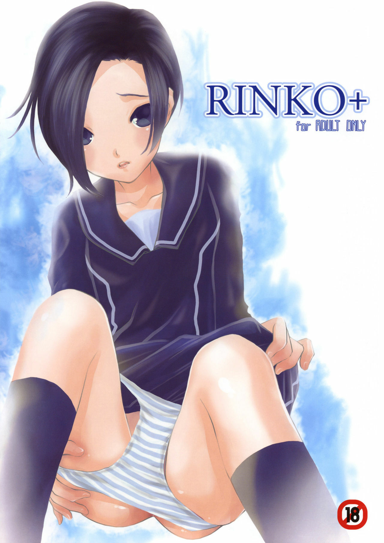 (C77) [Emode (Sanada Rin)] RINKO+ (Love Plus) page 1 full