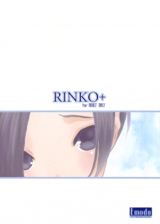 (C77) [Emode (Sanada Rin)] RINKO+ (Love Plus) - page 26