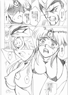 (C73) [VETO (ZOL)] Mutation! (Hengen Sennin Asuka) - page 5