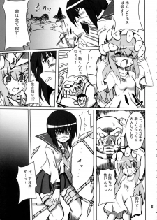 (C71) [Transistor Baby (Hata)] Ichigo-iro Tokiko-shan!! (Busou Renkin) - page 4