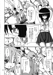 (C71) [Transistor Baby (Hata)] Ichigo-iro Tokiko-shan!! (Busou Renkin) - page 5