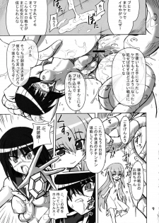 (C71) [Transistor Baby (Hata)] Ichigo-iro Tokiko-shan!! (Busou Renkin) - page 8