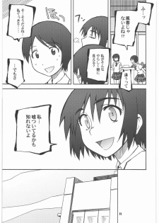 (SC39) [PLANET PORNO (Yamane)] SPREAD A THREAT (Yotsubato!) - page 10