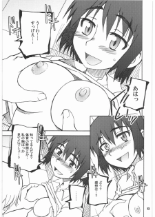 (SC39) [PLANET PORNO (Yamane)] SPREAD A THREAT (Yotsubato!) - page 12