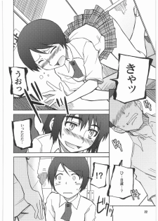 (SC39) [PLANET PORNO (Yamane)] SPREAD A THREAT (Yotsubato!) - page 21