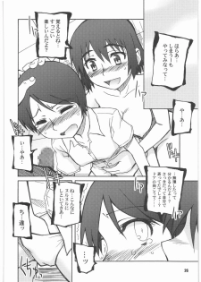 (SC39) [PLANET PORNO (Yamane)] SPREAD A THREAT (Yotsubato!) - page 25