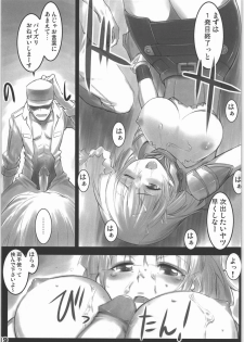 (C71) [ALFA300 (Seki Suzume)] AlfA 3mg (Super Robot Wars) - page 18