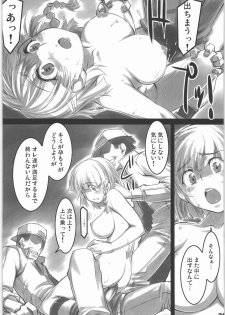 (C71) [ALFA300 (Seki Suzume)] AlfA 3mg (Super Robot Wars) - page 29