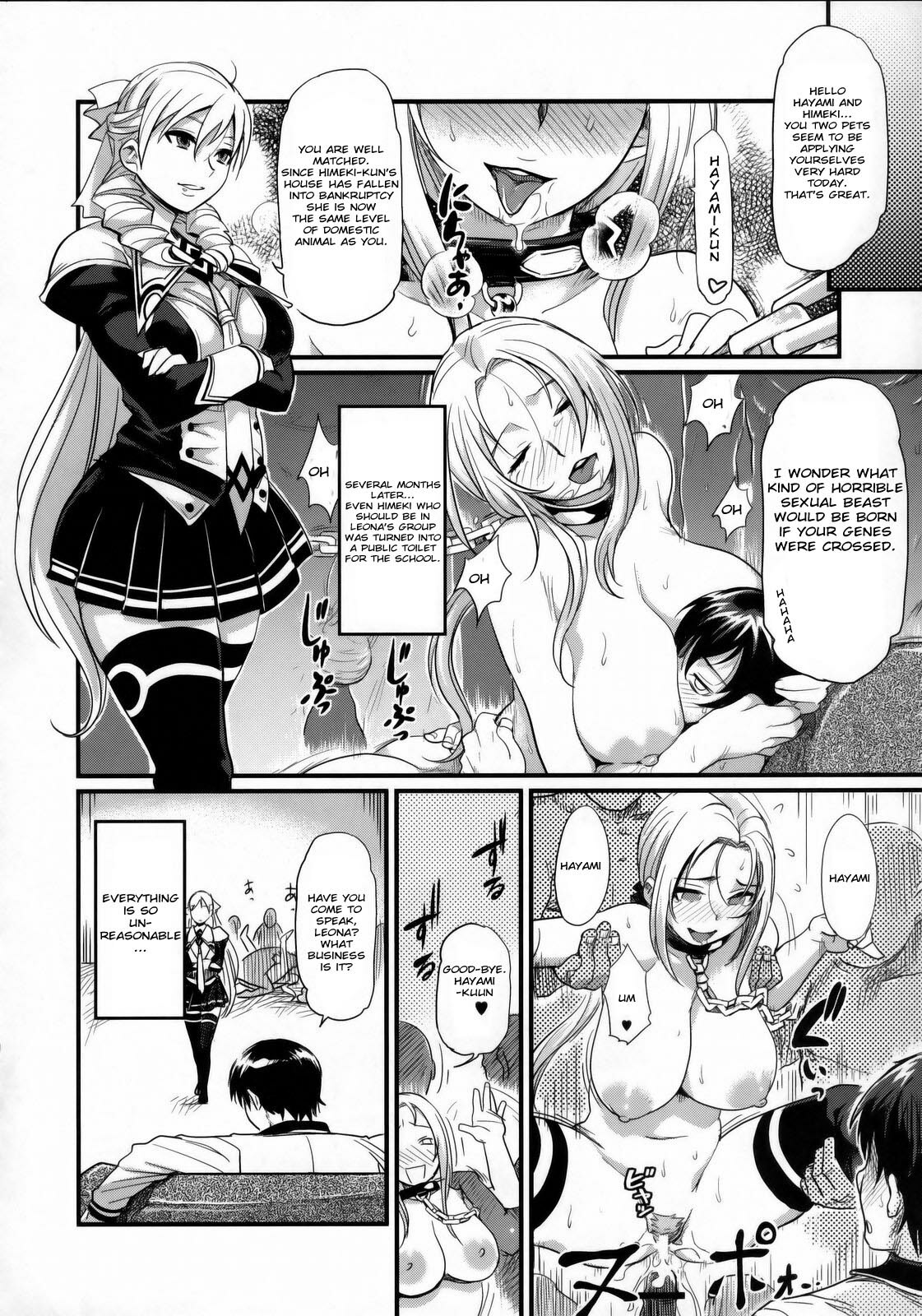 (C77) [Finecraft69 (6ro-)] Damaged! ~ Sono Shiuchi Shitsuyou ni Yousha Naku... ~ (DISCIPLINE) [English] page 21 full