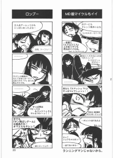 (C76) [MEKONGDELTA (Route39, Zenki)] Boku no Shoukibo na Play (Houkago Play) - page 22