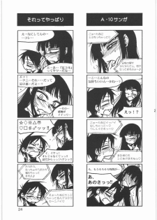 (C76) [MEKONGDELTA (Route39, Zenki)] Boku no Shoukibo na Play (Houkago Play) - page 26