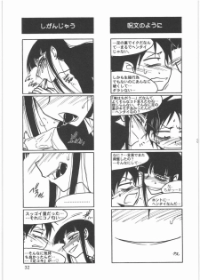 (C76) [MEKONGDELTA (Route39, Zenki)] Boku no Shoukibo na Play (Houkago Play) - page 34