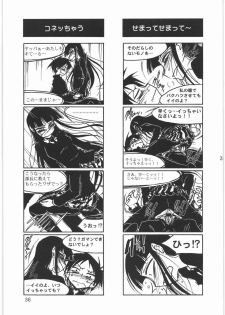 (C76) [MEKONGDELTA (Route39, Zenki)] Boku no Shoukibo na Play (Houkago Play) - page 38