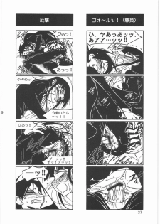 (C76) [MEKONGDELTA (Route39, Zenki)] Boku no Shoukibo na Play (Houkago Play) - page 39