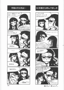 (C76) [MEKONGDELTA (Route39, Zenki)] Boku no Shoukibo na Play (Houkago Play) - page 46