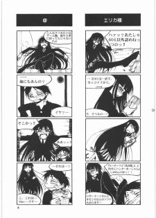 (C76) [MEKONGDELTA (Route39, Zenki)] Boku no Shoukibo na Play (Houkago Play) - page 6