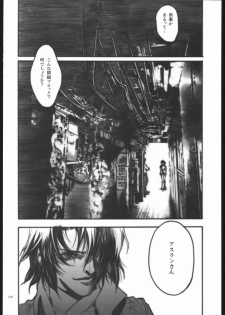 [PIGGSTAR (Nagoya Shachihachi)] REBORN (Gundam SEED Destiny) - page 19