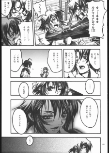 [PIGGSTAR (Nagoya Shachihachi)] REBORN (Gundam SEED Destiny) - page 20