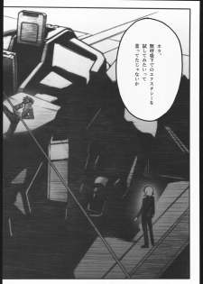[PIGGSTAR (Nagoya Shachihachi)] REBORN (Gundam SEED Destiny) - page 39