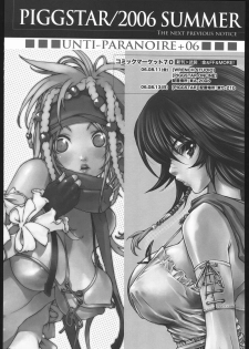[PIGGSTAR (Nagoya Shachihachi)] REBORN (Gundam SEED Destiny) - page 47