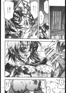[PIGGSTAR (Nagoya Shachihachi)] REBORN (Gundam SEED Destiny) - page 9