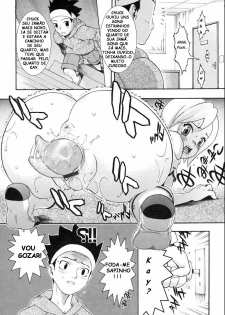 O Brinquedo! (The Toy!) [Portuguese-BR] [Rewrite] [Crazy Dog] - page 10