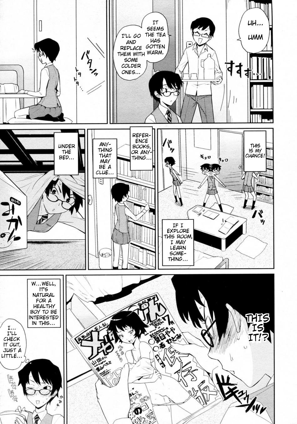 [Teri Terio] Yamauchi-san to Yamauchi-kun (COMIC Megastore 2009-12) [English] [redCoMet] page 5 full