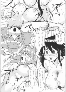 (C71) [Tsurikichi Doumei (Kiki Ryu)] Ero no Funsou (Keroro Gunsou) - page 10