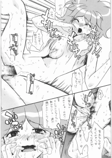 (C71) [Tsurikichi Doumei (Kiki Ryu)] Ero no Funsou (Keroro Gunsou) - page 11